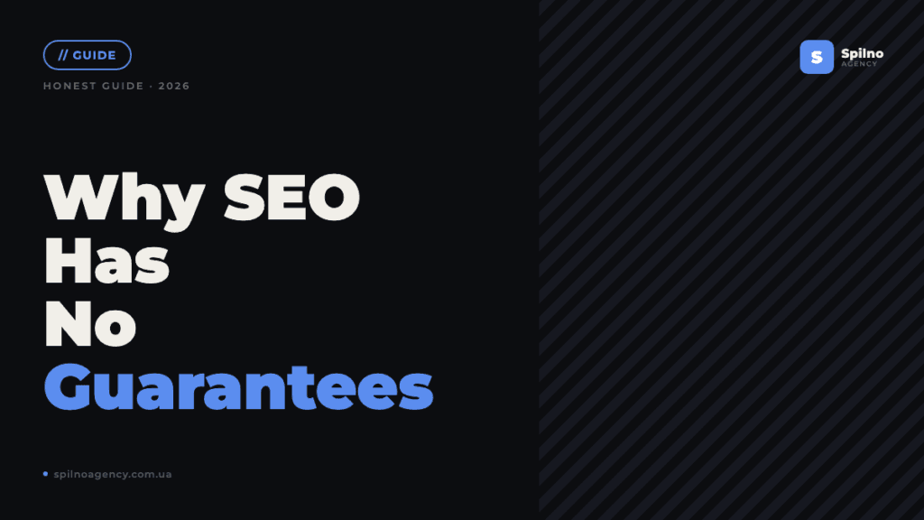 Why SEO Has No Guarantees, or How Not to Fall for an SEO Agency’s Trap?