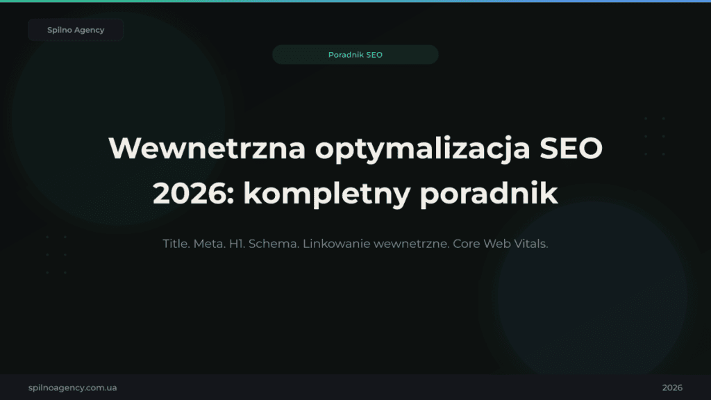 Wewnętrzna optymalizacja strony: co to jest i jak ją wykonać?