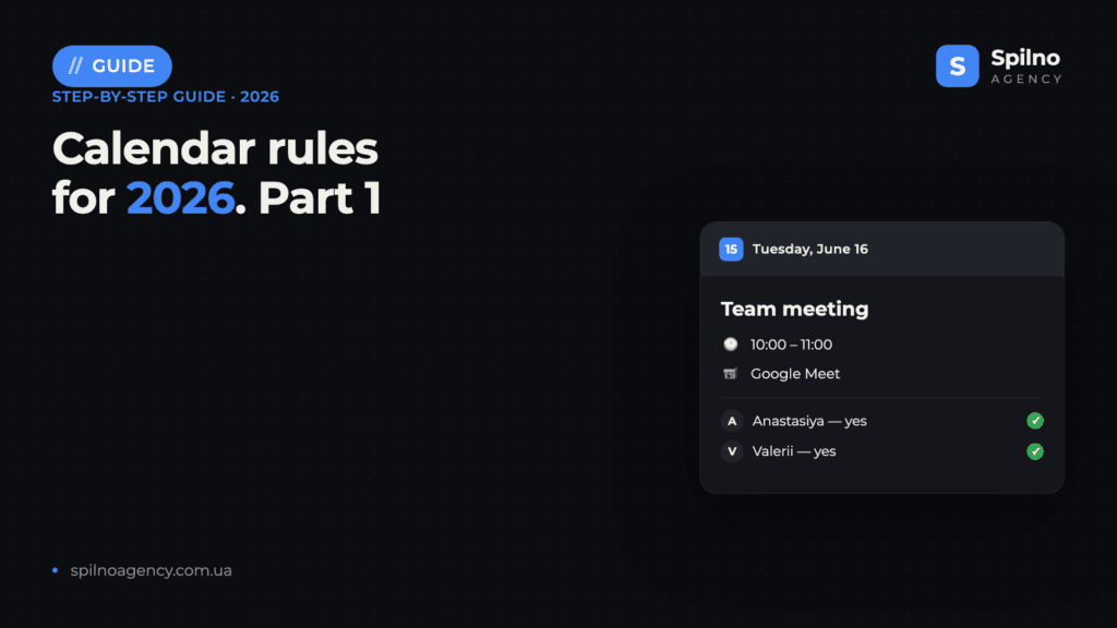 Calendar Rules for 2026. Part 1