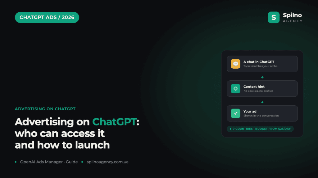 Advertising on ChatGPT: Who Can Access It and How to Launch in 2026