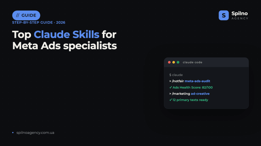 Best Claude Skills for Meta Ads Specialists (2026)