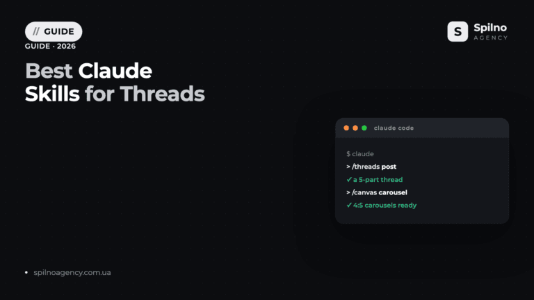 Best Claude Skills for Threads (2026)