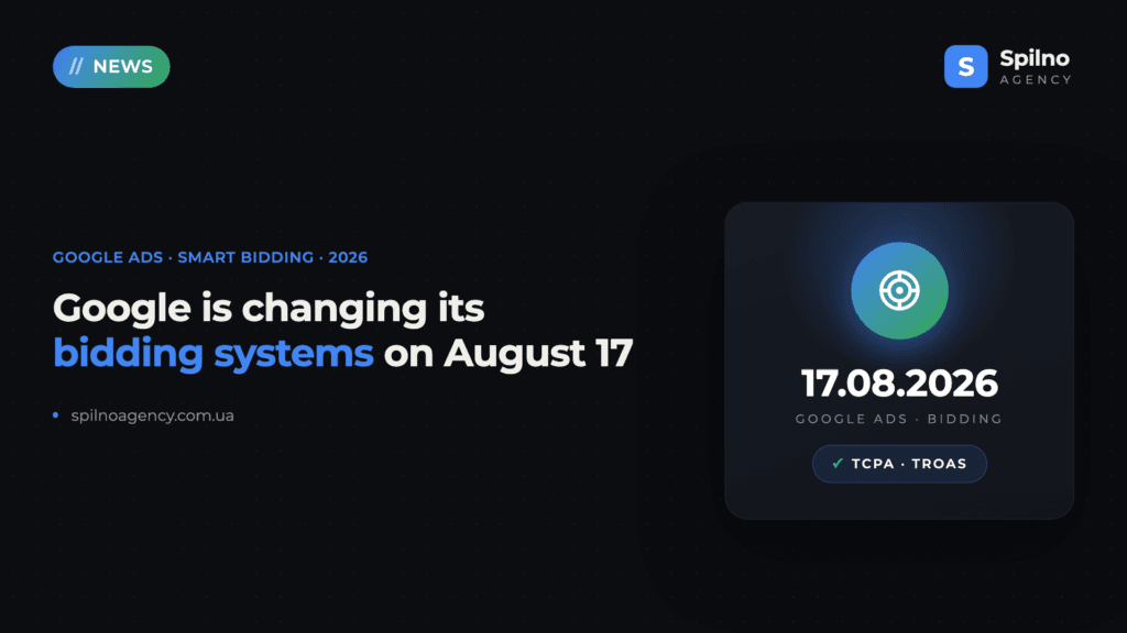 Google Is Changing Its Bidding Systems on August 17, 2026: What Advertisers Should Do