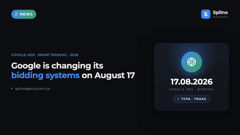 Google Is Changing Its Bidding Systems on August 17, 2026: What Advertisers Should Do