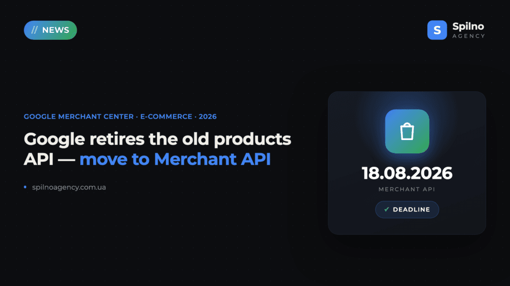 Google Merchant API Changes: Migrate or Request an Extension by August 18, 2026