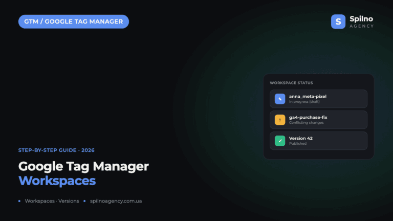 Google Tag Manager Workspaces: Why You Need Them and How to Use Them in 2026
