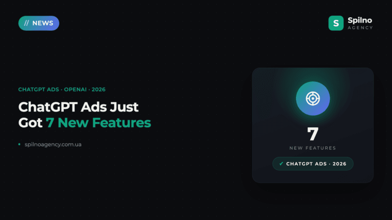New Features in the ChatGPT Ads Dashboard: What Changed in 2026
