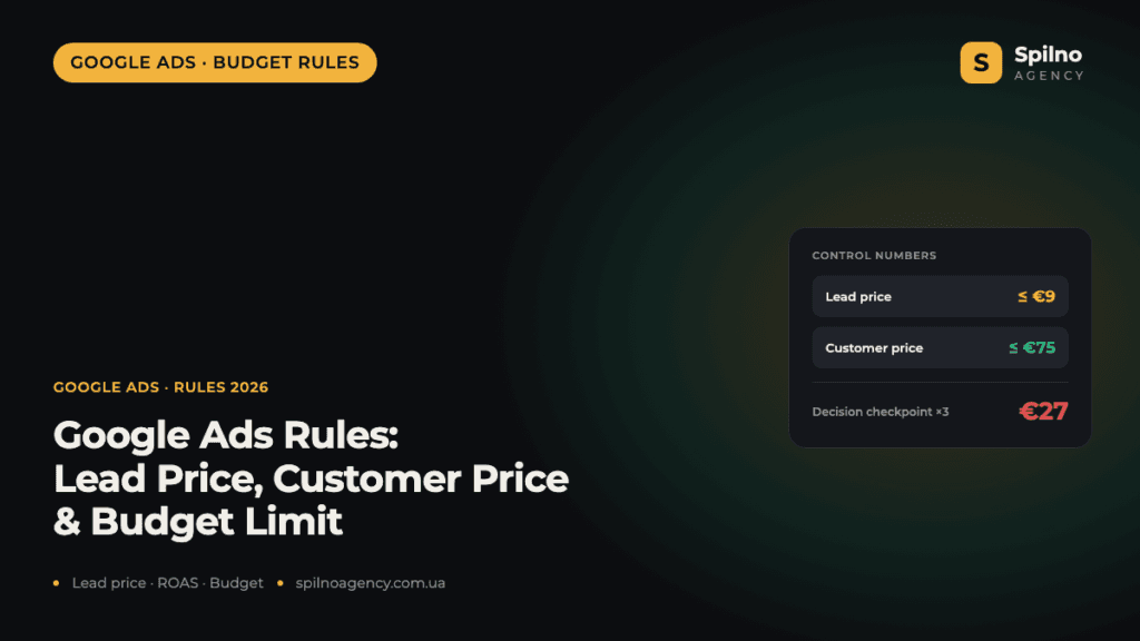 Google Ads Rules: Maximum Lead Price, Customer Price, and How Much to Spend Before a Campaign Fails