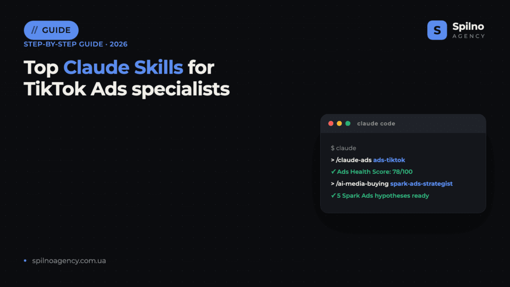 Top Claude Skills for TikTok Ads Specialists (2026)