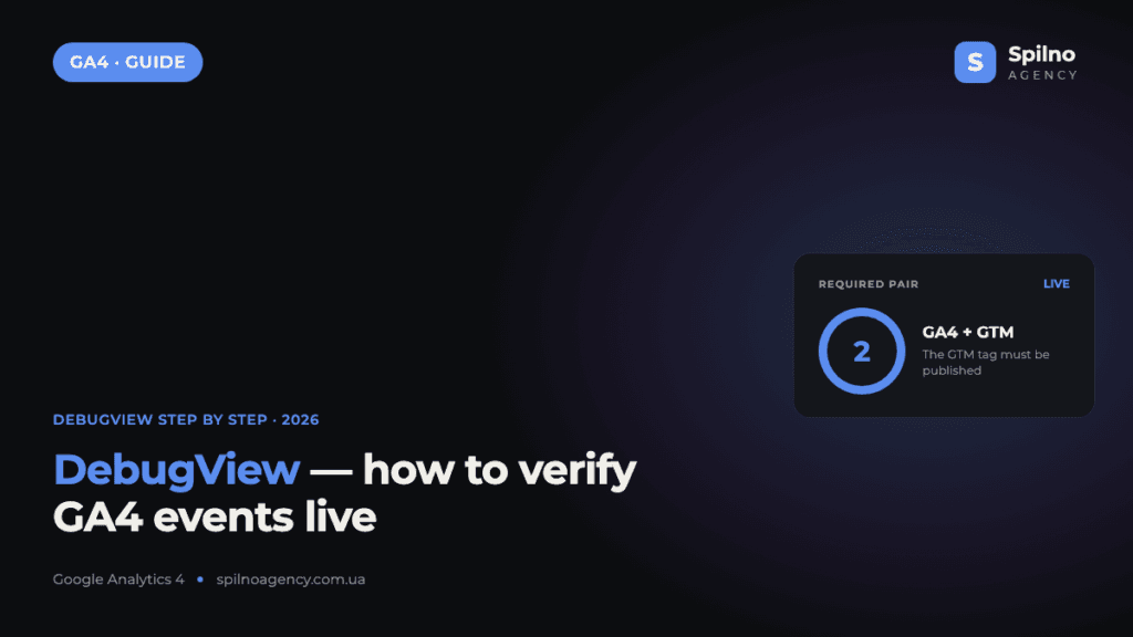 GA4 DebugView: How to Verify Google Analytics Events in Real Time