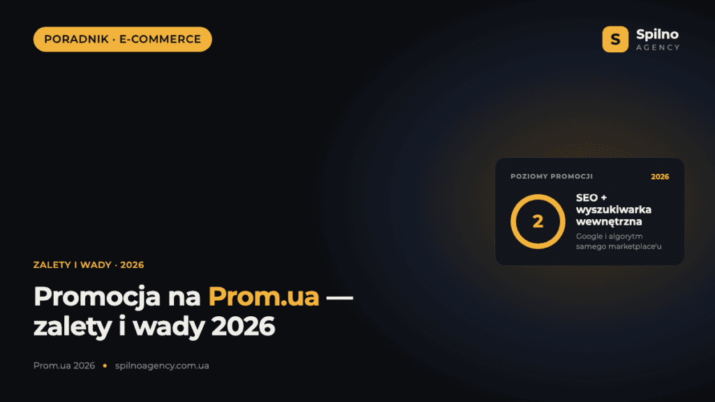 Promocja sklepu na Prom.ua: zalety i wady w 2026 roku