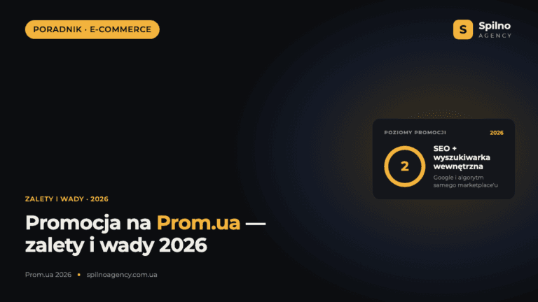 Promocja sklepu na Prom.ua: zalety i wady w 2026 roku