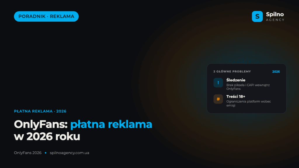 OnlyFans: płatna reklama w 2026 roku — jak promować bez wbudowanych reklam
