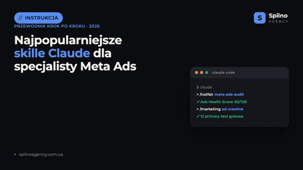 Najpopularniejsze skille Claude dla specjalisty Meta Ads (2026)