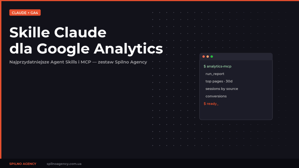 Najpopularniejsze skille Claude dla Google Analytics: zestaw dla analityka