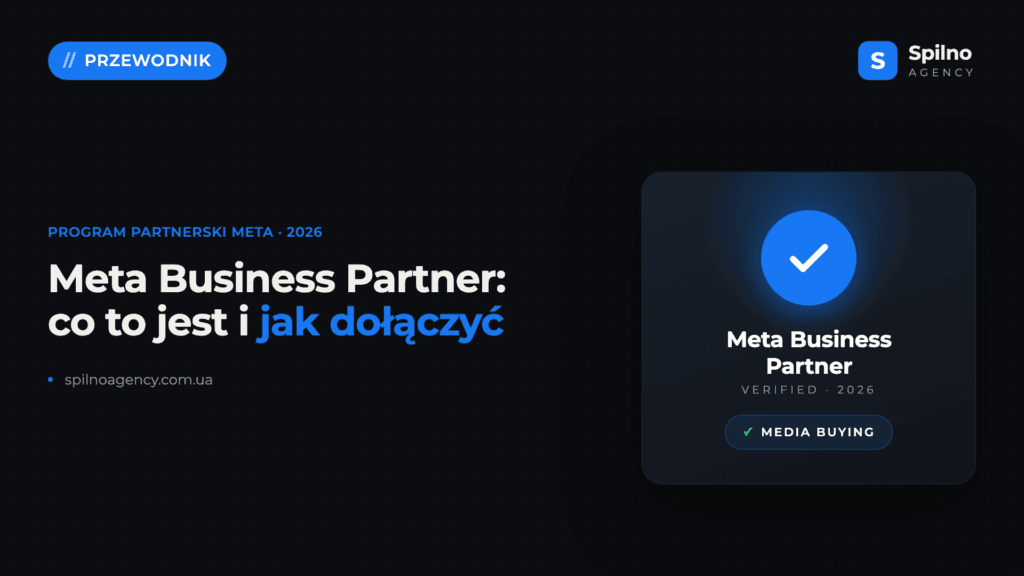 Meta Business Partner: co to jest i jak zostać partnerem w 2026