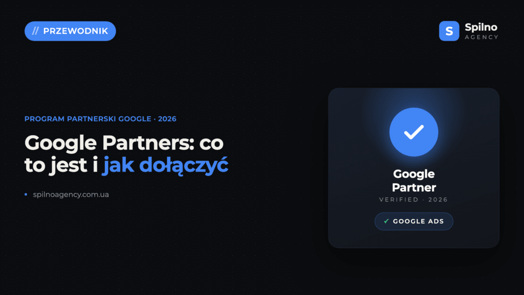 Google Partners: co to jest i jak zostać partnerem w 2026