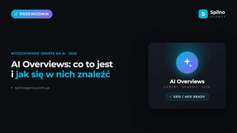 AI Overviews: co to jest i jak się w nich znaleźć w 2026 roku
