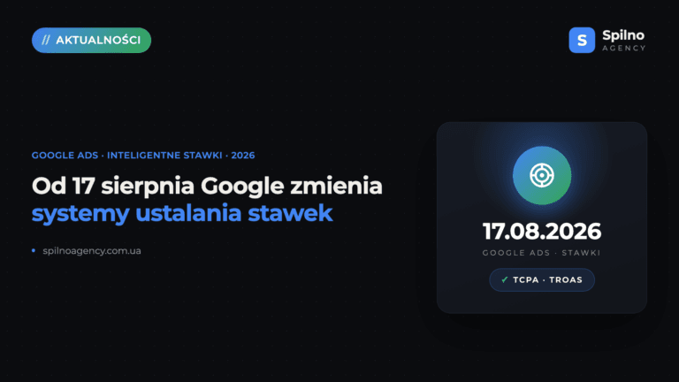 Od 17 sierpnia 2026 roku Google zmienia systemy ustalania stawek: co powinni zrobić reklamodawcy