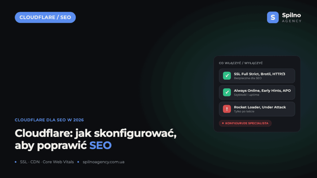 Cloudflare dla SEO: jak skonfigurować, aby poprawić wyniki wyszukiwania w 2026 roku