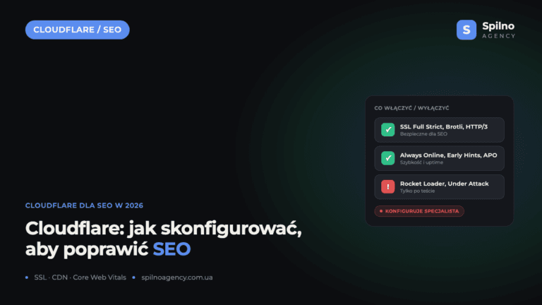 Cloudflare dla SEO: jak skonfigurować, aby poprawić wyniki wyszukiwania w 2026 roku
