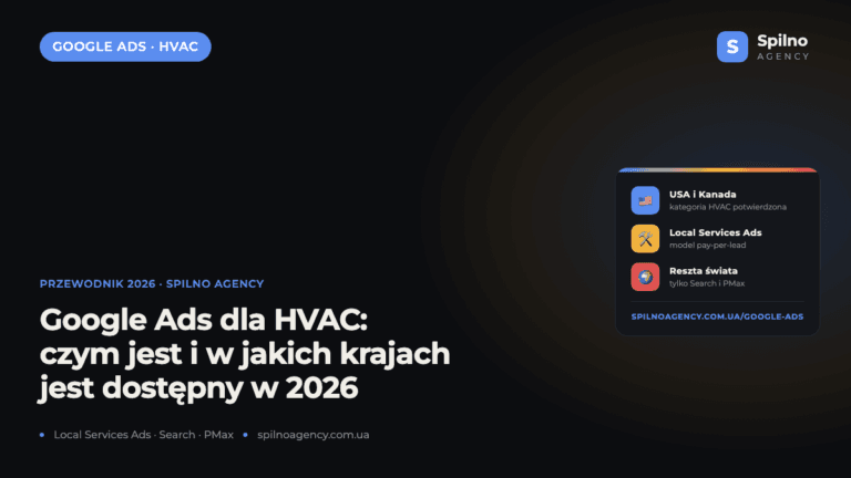 Google Ads dla HVAC: czym jest i w jakich krajach jest dostępny w 2026 roku