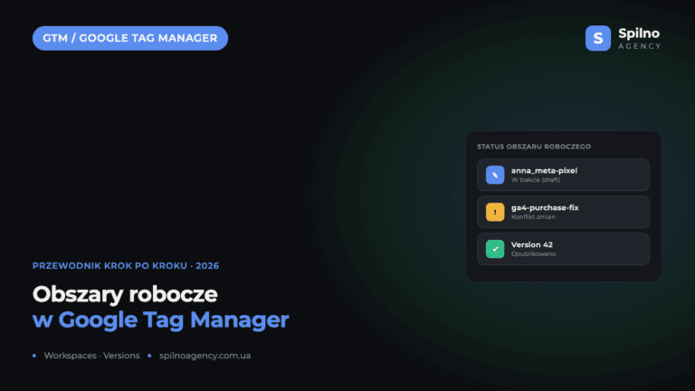Obszary robocze w Google Tag Manager: po co są i jak z nimi pracować w 2026 roku