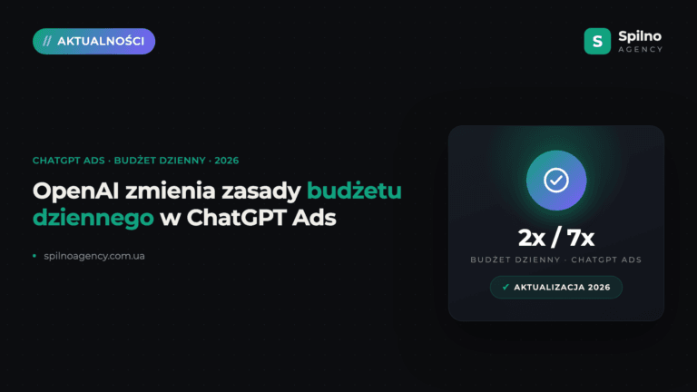 OpenAI zmienia zasady budżetu dziennego w ChatGPT Ads: co muszą wiedzieć reklamodawcy