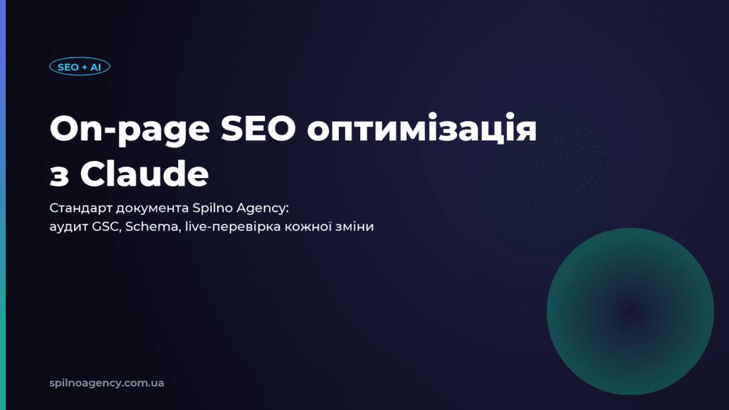 cover_ua-1