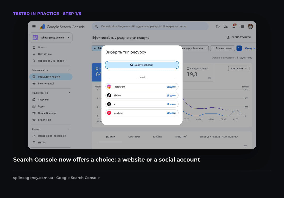 Screenshot: Google Search Console now offers a resource type choice — a website or a social platform (Instagram, TikTok, X, YouTube)