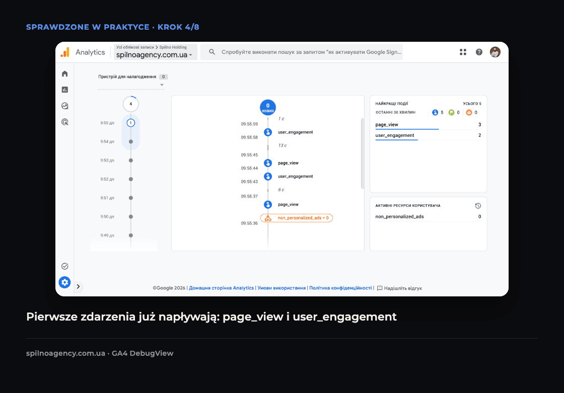 Zrzut ekranu: DebugView pokazuje pierwsze zdarzenia page_view i user_engagement