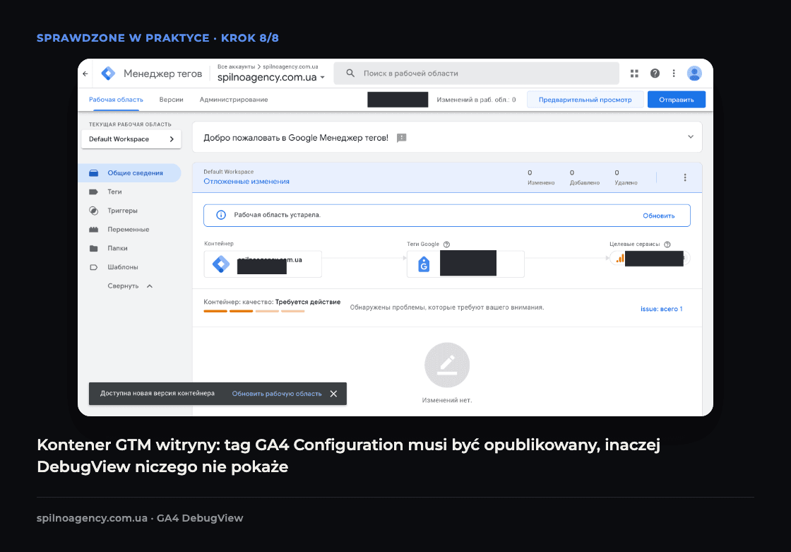 Zrzut ekranu: kontener Google Tag Manager strony z tagiem GA4 Configuration