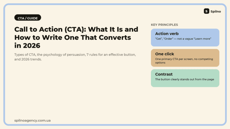 Call to Action (CTA): what it is and how to write one that converts in 2026 — key principles