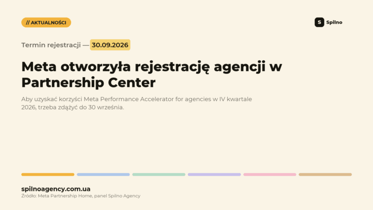 Meta Partnership Center: termin rejestracji agencji to 30 września 2026 roku