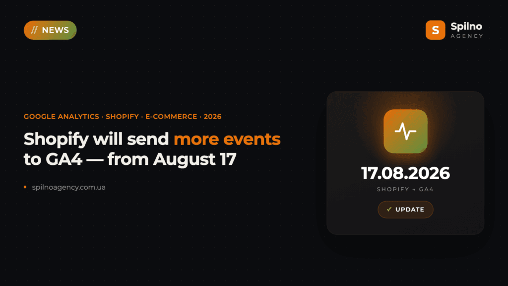 Shopify Will Send More Events to Google Analytics from August 17, 2026