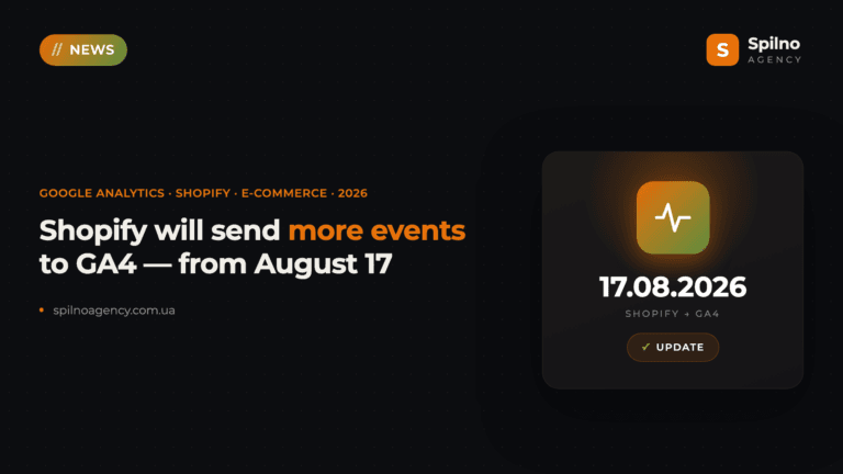 Shopify Will Send More Events to Google Analytics from August 17, 2026