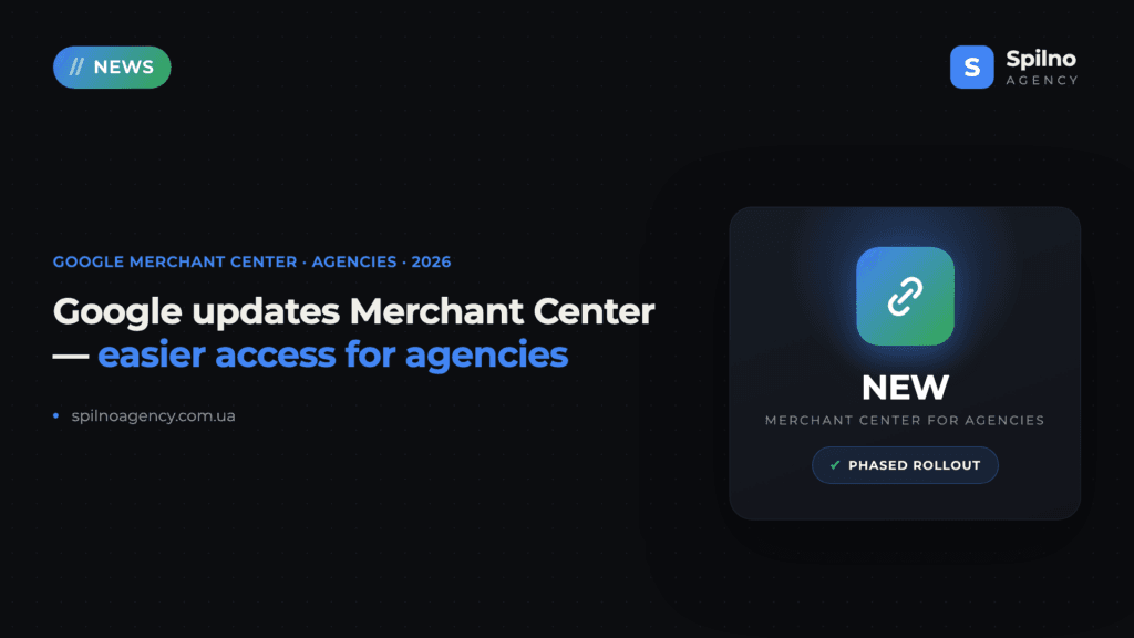 Google Merchant Center for Agencies: New Client Linking and Access Roles