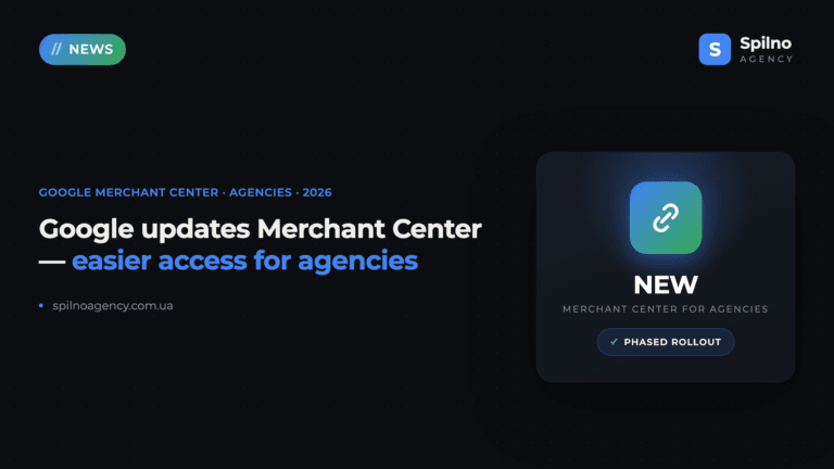 Google Merchant Center for Agencies: New Client Linking and Access Roles