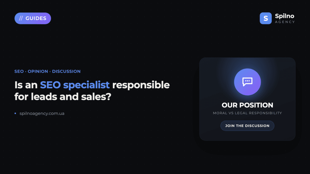 Is an SEO specialist responsible for leads and sales? Our position