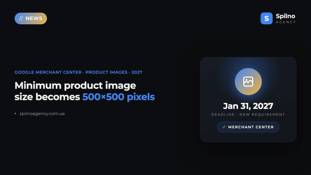 Google Merchant Center: Minimum Product Image Size Becomes 500×500 px in 2027