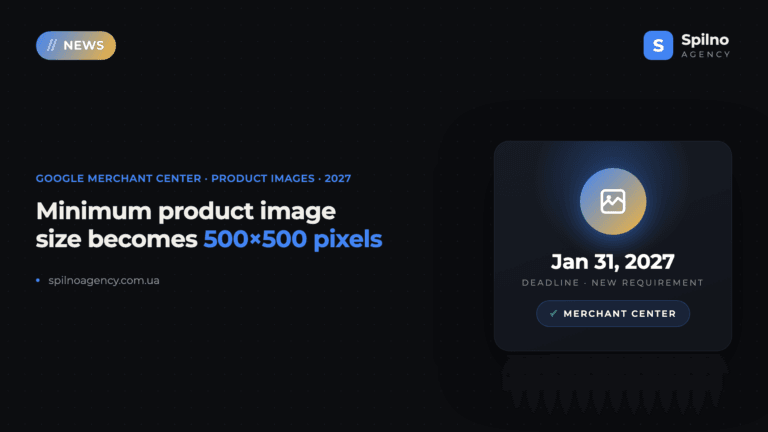 Google Merchant Center: Minimum Product Image Size Becomes 500×500 px in 2027