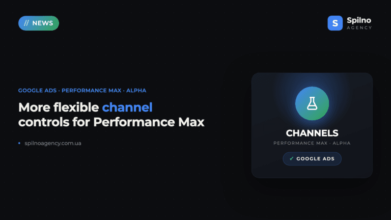 Google Ads Tests More Flexible Channel Controls in Performance Max