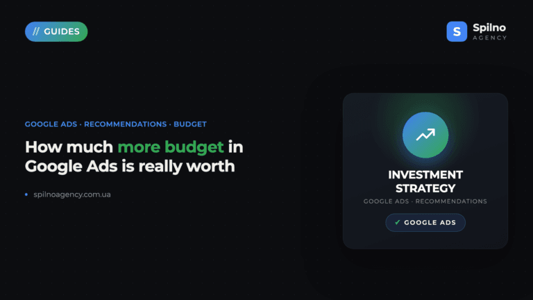 Google Ads Investment Strategy: How More Budget Affects Leads and Sales