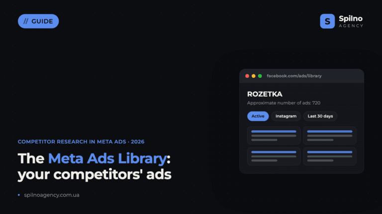 Meta Ads Library: How to Find Your Competitors' Facebook & Instagram Ads (2026)