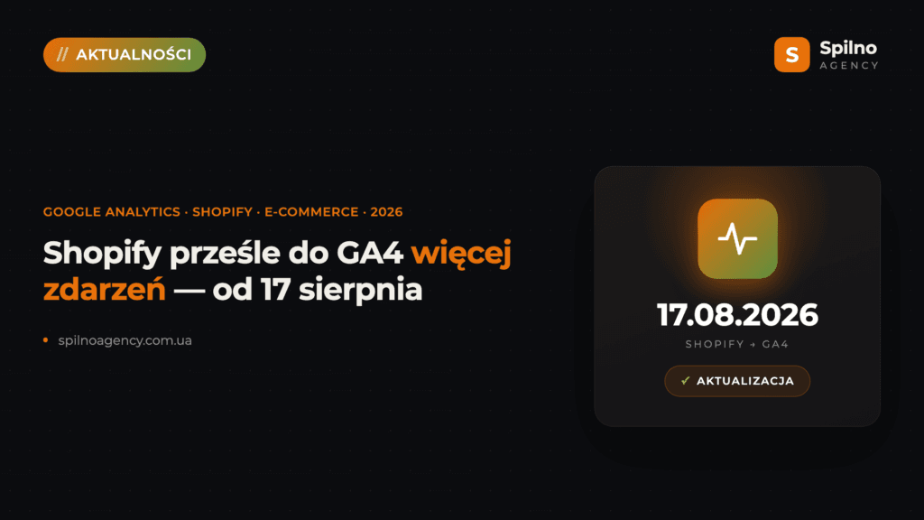 Shopify prześle więcej zdarzeń do Google Analytics: co zmienia się 17 sierpnia 2026