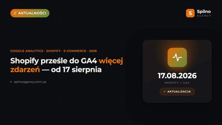 Shopify prześle więcej zdarzeń do Google Analytics: co zmienia się 17 sierpnia 2026