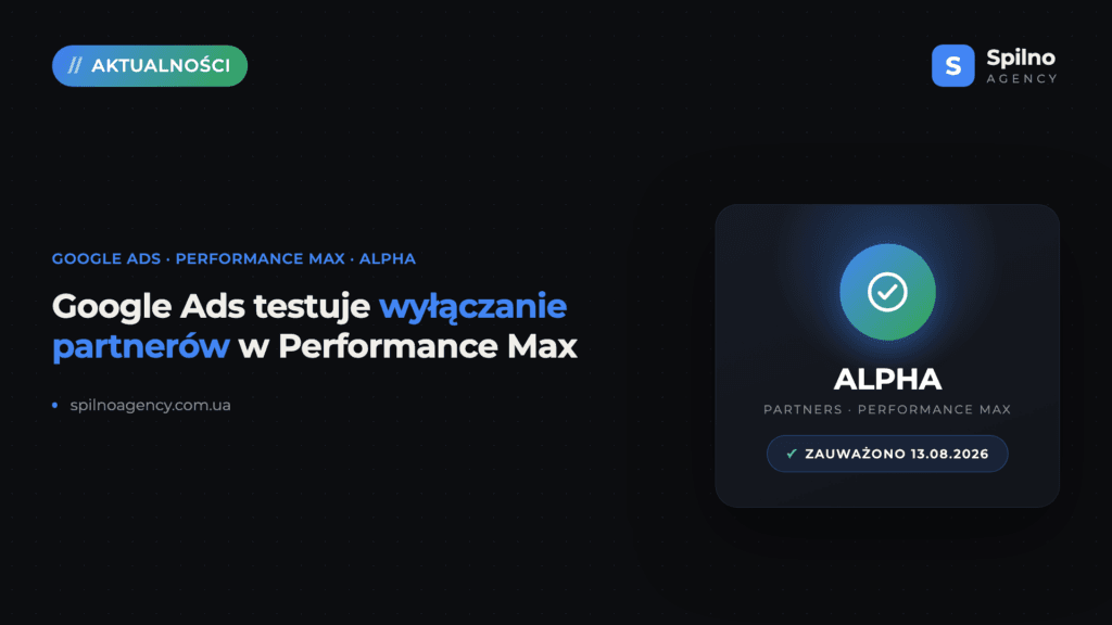 Google Ads testuje wyłączanie partnerów w Performance Max (Alpha)