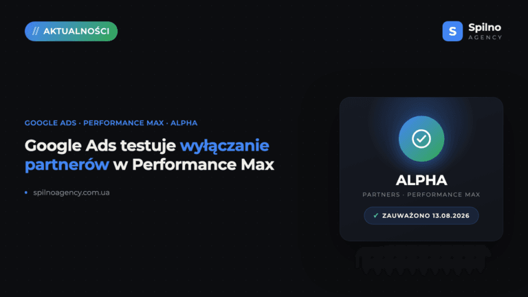 Google Ads testuje wyłączanie partnerów w Performance Max (Alpha)
