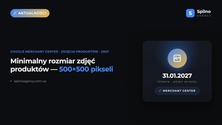 Google Merchant Center: minimalny rozmiar zdjęć produktów — 500×500 px od 2027