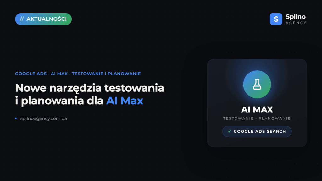 Google Ads wdraża nowe narzędzia testowania i planowania dla AI Max